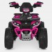 Детский квадроцикл M 6276EBLR-8, розовый